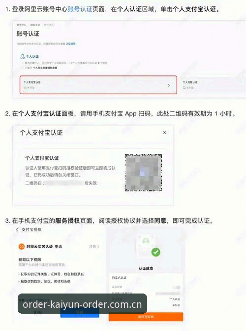 弄清开云下单平台网页登录怎么下载的3个关键点，菜鸟也能10分钟搞定