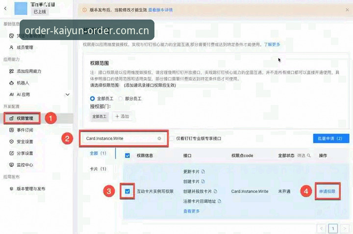 搞定开云下单平台中文官方站2025入口的4个硬核技巧，老用户都在用