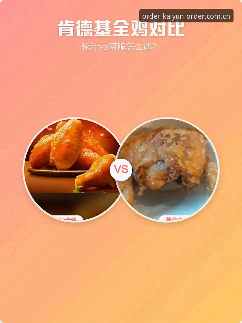 网页版vs手机版：开云下单平台中文官方站该选哪个？实测对比给你答案